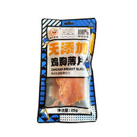 胡子弯弯鸡胸薄片零食25g/袋 25g/袋